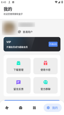 ��������app�ֻ��ٷ����ͼ1