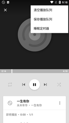 �ڽ����ֲ��������ذ�(Vinyl Music Player)��ͼ0