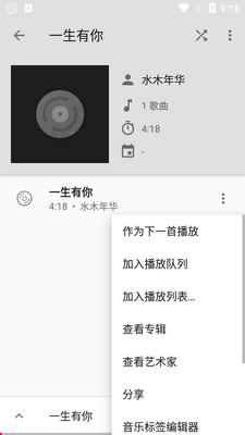 �ڽ����ֲ��������ذ�(Vinyl Music Player)��ͼ1