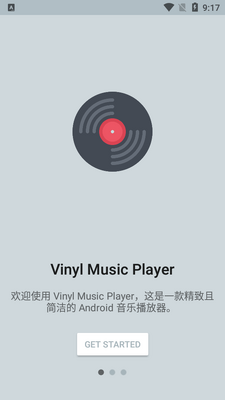 �ڽ����ֲ��������ذ�(Vinyl Music Player)��ͼ7