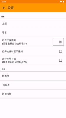 �����ĵ���������(CIFS Documents Provider)��ͼ4