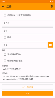 �����ĵ���������(CIFS Documents Provider)��ͼ1