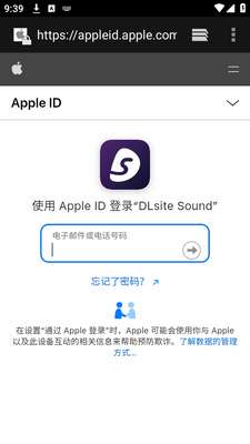 ����Ԫ����(DLsite Sound)app�ٷ��ֻ����ؽ�ͼ0