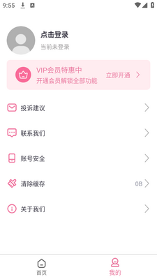 Ȥ���app�ֻ����°��ͼ3