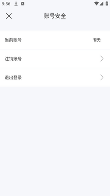 Ȥ���app�ֻ����°��ͼ1