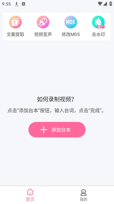 Ȥ���app�ֻ����°��ͼ4
