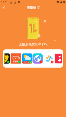 WiFiԿ�׿�����app�ֻ���׿���ؽ�ͼ2