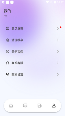 AI 口语训练助手安卓版截图4