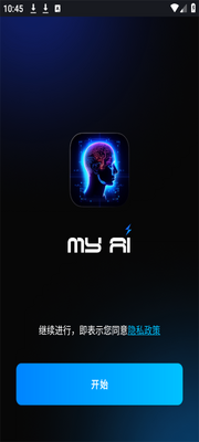 AI��������(ManitoAI)�ֻ��ٷ����ͼ2