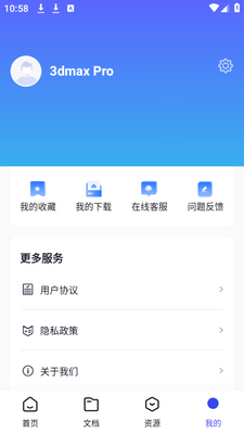 ͼƬ�鿴����(3dmax Pro)�ֻ���׿���ͼ0