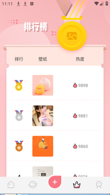 ��ͼ��ֽapp�ֻ���׿���ͼ1