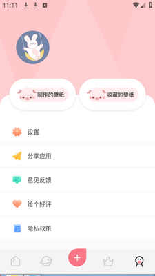 ��ͼ��ֽapp�ֻ���׿���ͼ0