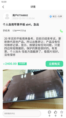��ǧ����app�ٷ����ͼ4