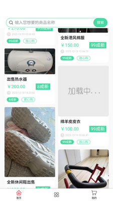 ��ǧ����app�ٷ����ͼ1