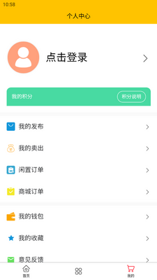 ��ǧ����app�ٷ����ͼ0