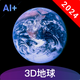 ����3Dȫ����ͼ���°�v1.0.0 ��׿��