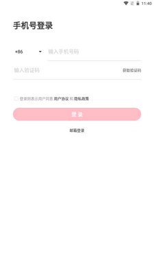 С���鱾���̼Ұ�app�ֻ����ؽ�ͼ1