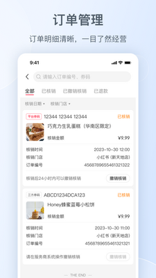 С���鱾���̼Ұ�app�ֻ����ؽ�ͼ0