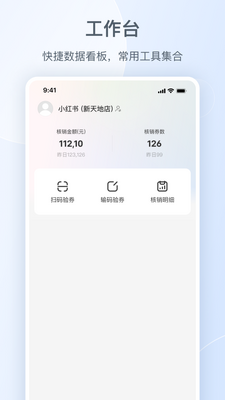С���鱾���̼Ұ�app�ֻ����ؽ�ͼ3