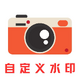 �Զ���ˮӡapp�ٷ���׿��1.0.0���°�