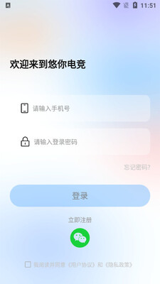 ����羺�ֻ����ͼ3