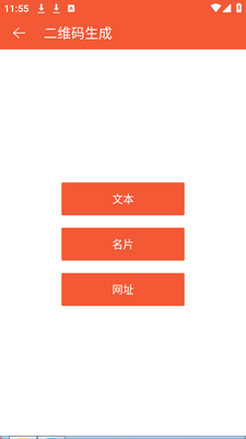�Զ���ˮӡapp�ٷ���׿���ͼ3