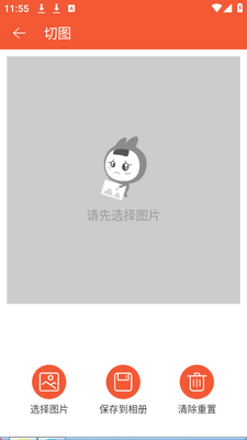�Զ���ˮӡapp�ٷ���׿���ͼ1