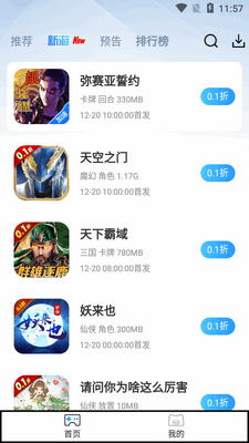 �����������ͻ��˽�ͼ1