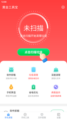 �ƽ𹤾߱����°��ͼ2