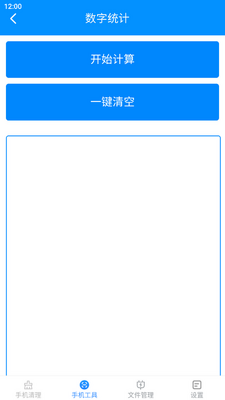 �ƽ𹤾߱����°��ͼ4