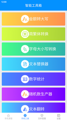 �ƽ𹤾߱����°��ͼ3