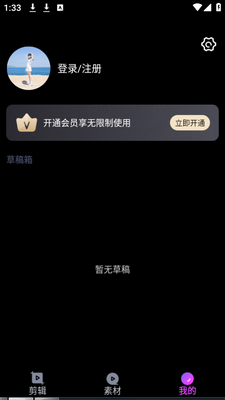 imake��Ƶ����app�ֻ���׿���ͼ2