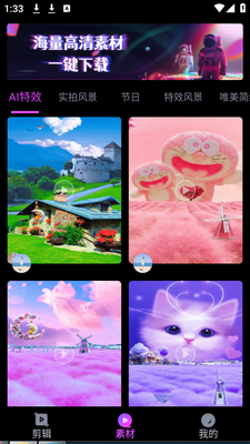 imake��Ƶ����app�ֻ���׿���ͼ3