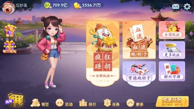 �����Ϸapp��׿���ͼ4