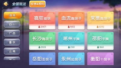 �����Ϸapp��׿���ͼ2