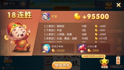 �����Ϸapp��׿���ͼ3