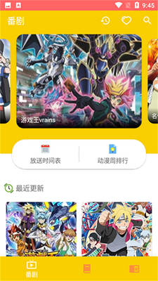 ������app�ֻ��ٷ����ͼ3