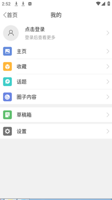 ��������app�ֻ����°��ͼ0