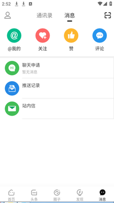 ��������app�ֻ����°��ͼ1