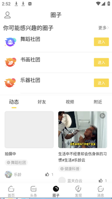��������app�ֻ����°��ͼ3