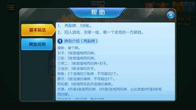 �����走��Ϸ�������ΰ��ͼ0