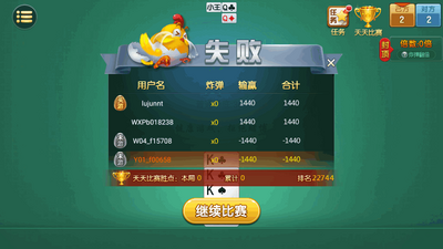 �����走��Ϸ�������ΰ��ͼ1