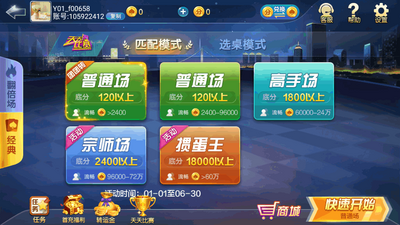 �����走��Ϸ�������ΰ��ͼ4