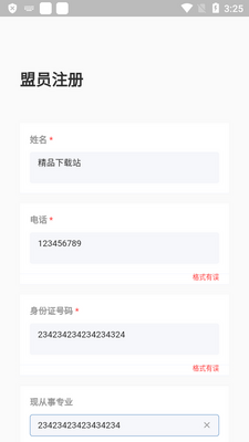 ��������app�ٷ����ͼ2