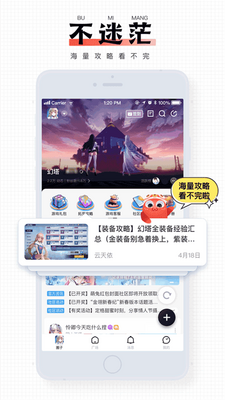 ������Ϸ����app�ֻ��ٷ����ؽ�ͼ3