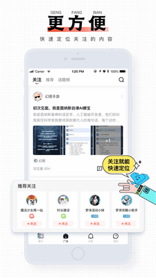 ������Ϸ����app�ֻ��ٷ����ؽ�ͼ0