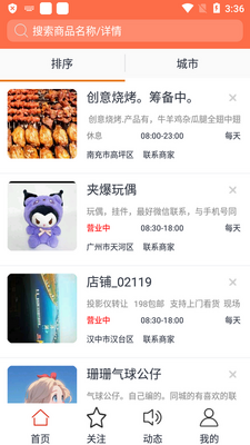 ũ��app�ٷ����ͼ2
