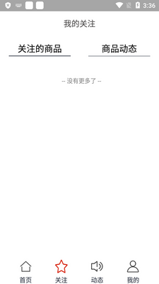 ũ��app�ٷ����ͼ3