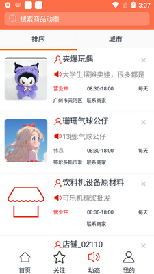 ũ��app�ٷ����ͼ5