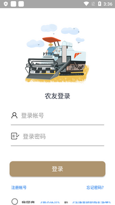 ũ��app�ٷ����ͼ1